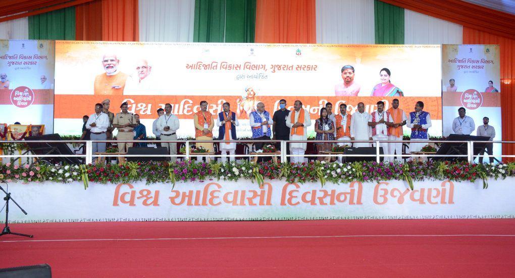 Vishwa Adivasi Divas