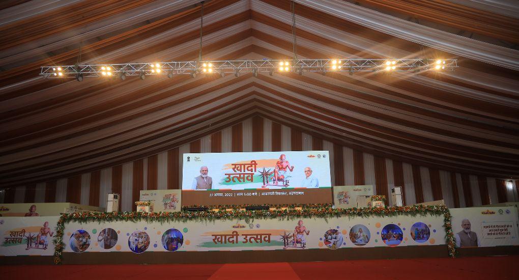 Khadi Utsav