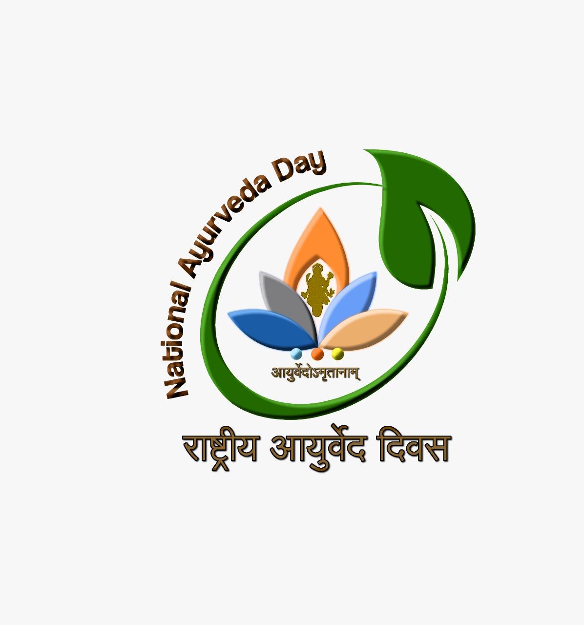 Ministry of AAYUSH